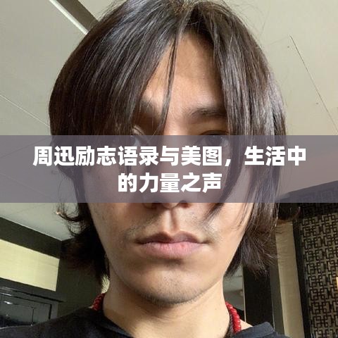 洁身自好 第3页