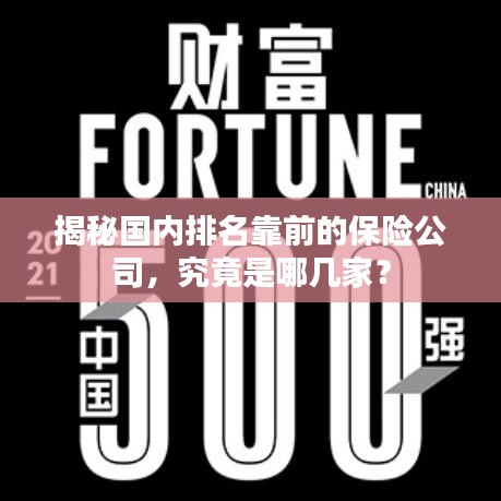 勃然大怒 第4页