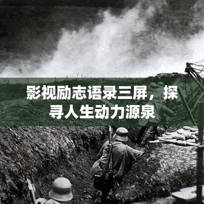 鬼张鬼智 第4页