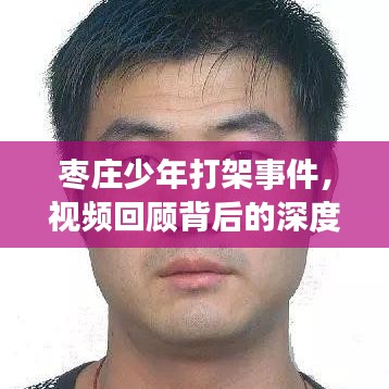 将错就错 第4页