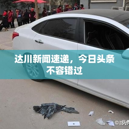 接连不断 第3页