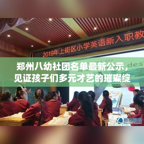 家成业就 第3页