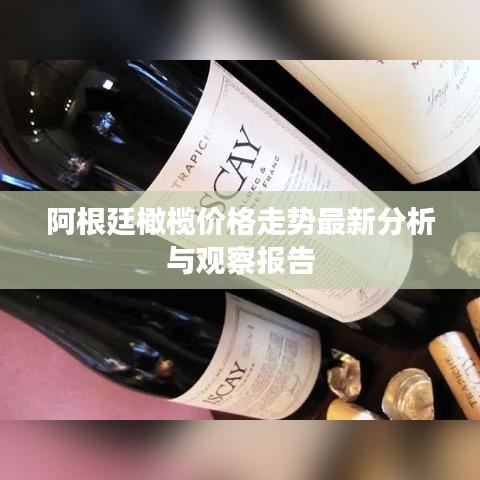 利官近贵 第3页
