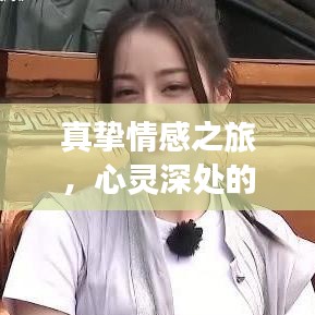 宵衣旰食 第3页