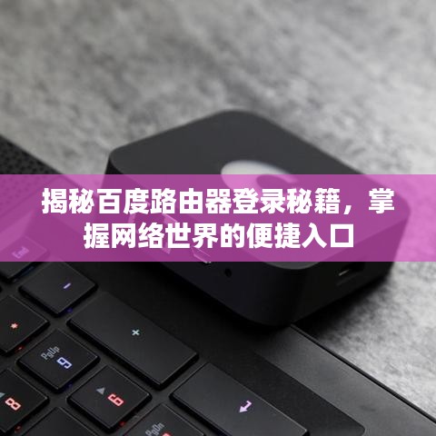 熊经鸟申 第3页