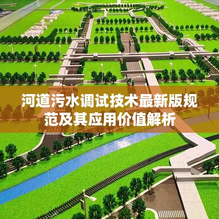 东成西就 第3页