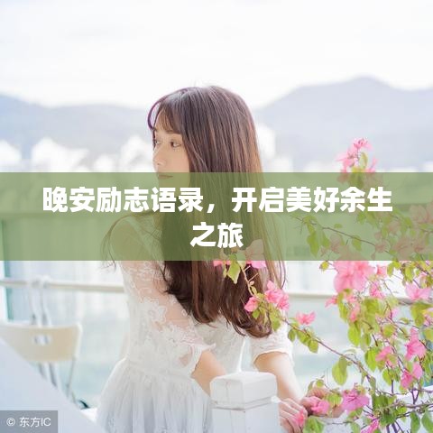 战天斗地 第4页