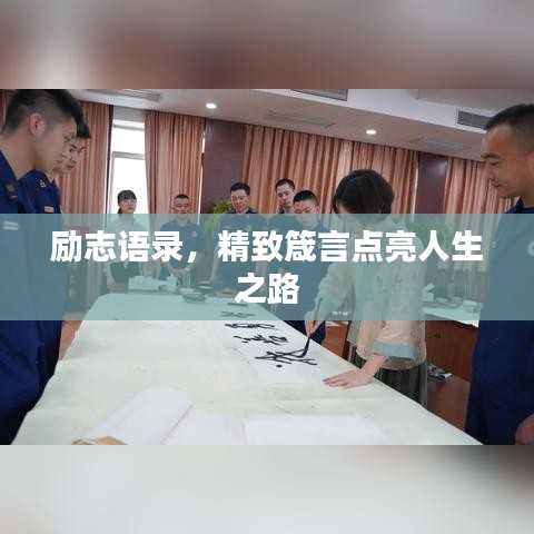 东张西望 第4页