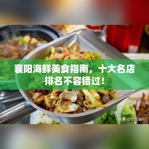 硕果仅存 第3页