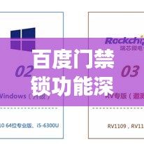 碧瓦飞甍 第3页