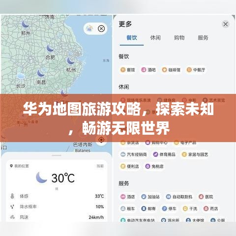 千辛万苦 第3页
