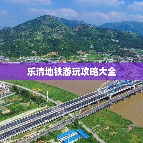 正声雅音 第3页