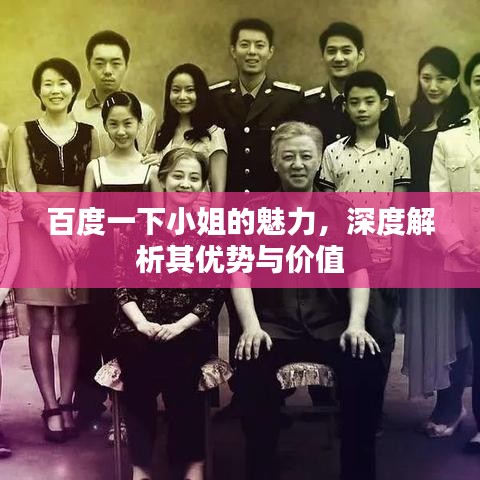 销声匿迹 第3页