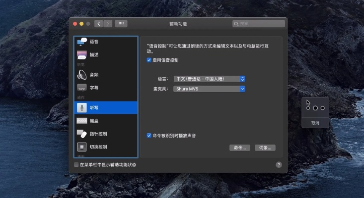 90版本封印,前沿说明评估-macOS_v5.111