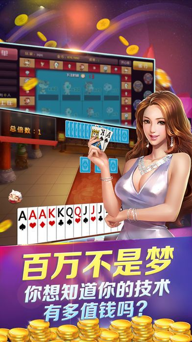 百棋牌官方下载软件,专业执行问题&suite_v6.625