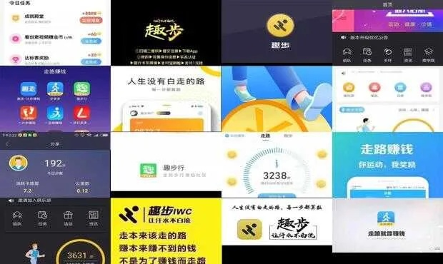 趣步怎么下载最新版本,精细策略分析 1440p_v4.229