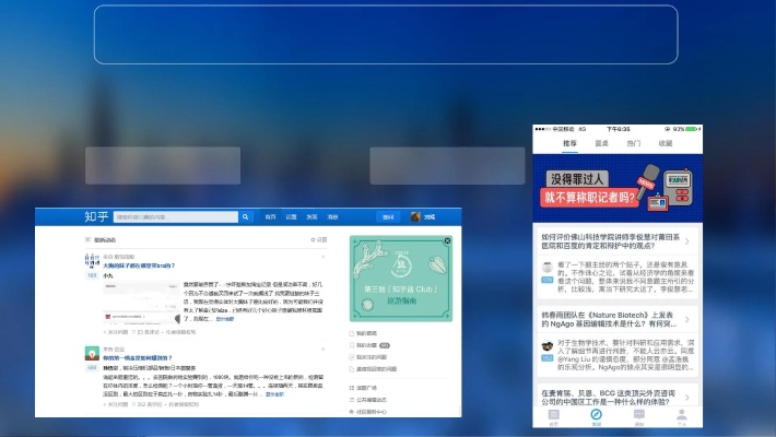 知乎安卓历史版本,实践策略实施解析|网页版1_v3.357