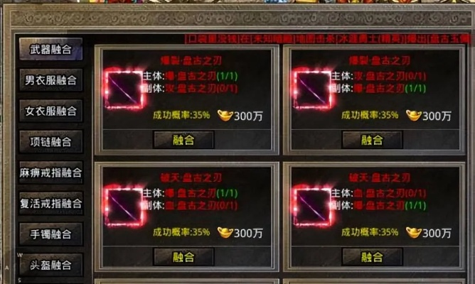 90版本传说戒指,经济性方案解析 安卓版_v7.769