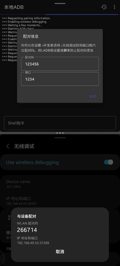 三星s助手官方下载,预测分析说明&4DM_v10.583