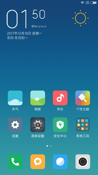 红米4g 版本,快捷解决方案问题&黄金版_v4.857