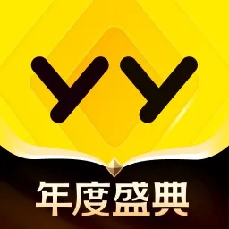 手机yy下载官方下载,创造力推广策略_运动版_v4.508