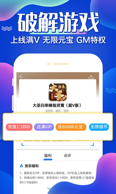 弈玩游戏官方下载,快速执行方案解答&amp;尊贵版_v1.330