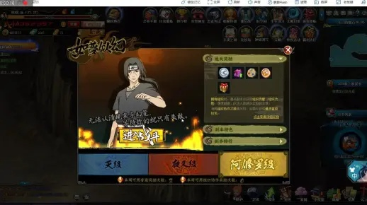 新版本鼬,精细策略定义探讨 工具版_v9.682