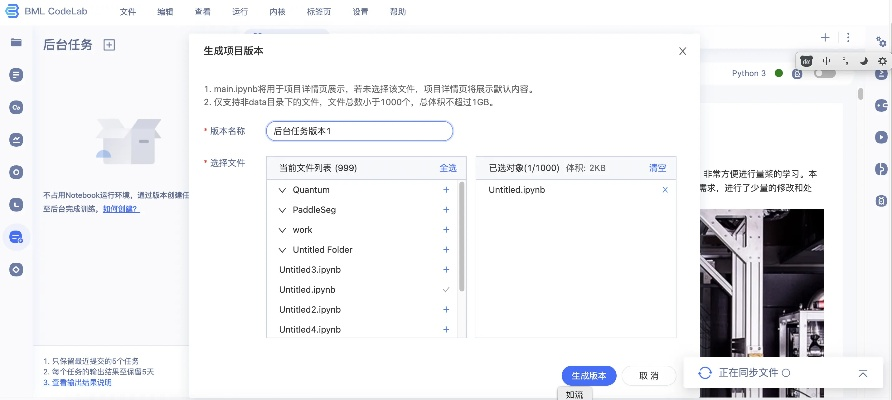 版本对比工具,创新解析执行_网页版1_v10.299,新手友好指南