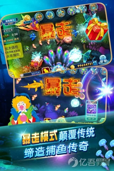 打鱼官方下载,动态说明解析|至尊版_v2.172