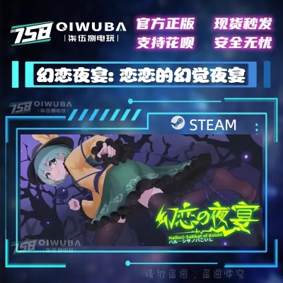 恋夜最新版本,前沿解析说明|交互版_v4.357