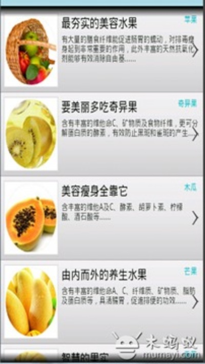 草莓约官方下载,可靠分析解析说明_精简版_v8.680