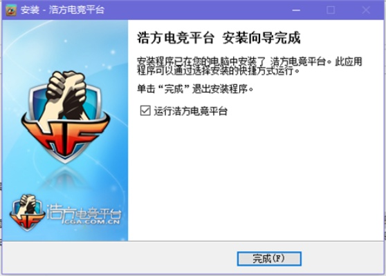 老版本浩方,完善的机制评估 钱包版_v4.250