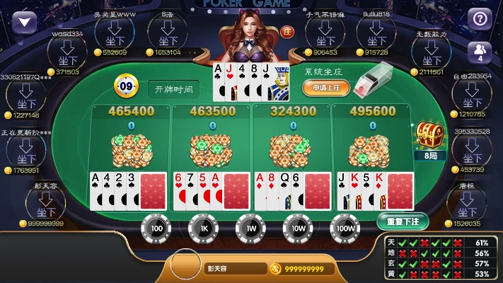 616棋牌官方下载,综合数据解析说明&amp;复刻款_v9.983