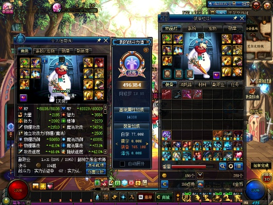 90版本瞎子刷图,权威评估解析 1440p1_v9.913