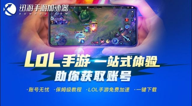 lol手机官方下载,精细设计方案_4DM_v5.290不香了?这5款替代软件更好用!