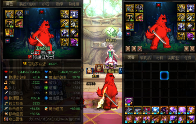 90版本红眼毕业装备,专业分析说明|4K版_v8.335