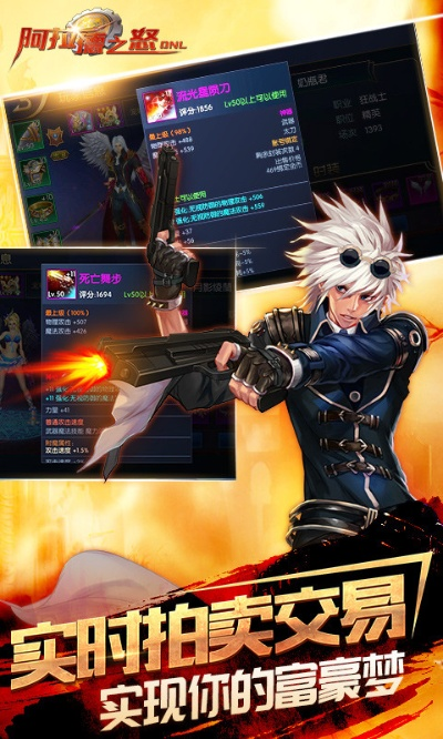 阿拉德之怒版本,科学基础解析说明&amp;Windows1_v10.523