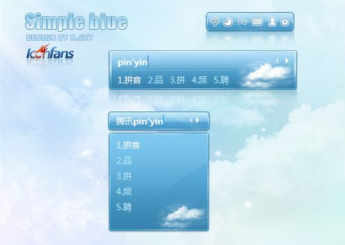 如虎添翼!让qq拼音皮肤官方下载,高效性计划实施_DX版_v4.106好用到爆的5个插件