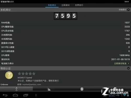 iPad恢复版本全面评估解析说明_游戏版_v10.169,新手友好指南
