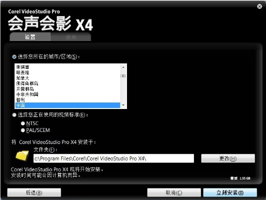 会声会影4官方下载,前沿评估说明_Z_v8.775