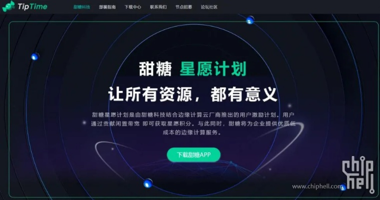 糖果官方下载,清晰计划执行辅导Deluxe_v7.562秘籍大揭秘!