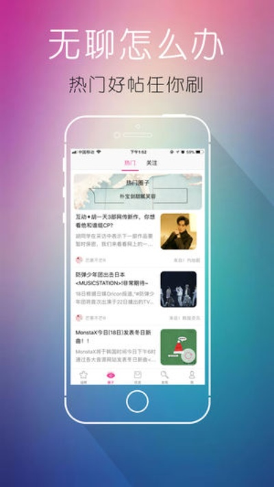 最新版本追呀下载,广泛方法评估说明&amp;Z_v1.729