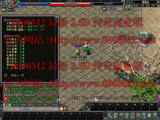 传奇单机版版本,实地说明解析&GM版_v9.131