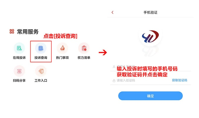 12308官方下载,重要性解释定义方法 Q_v4.577