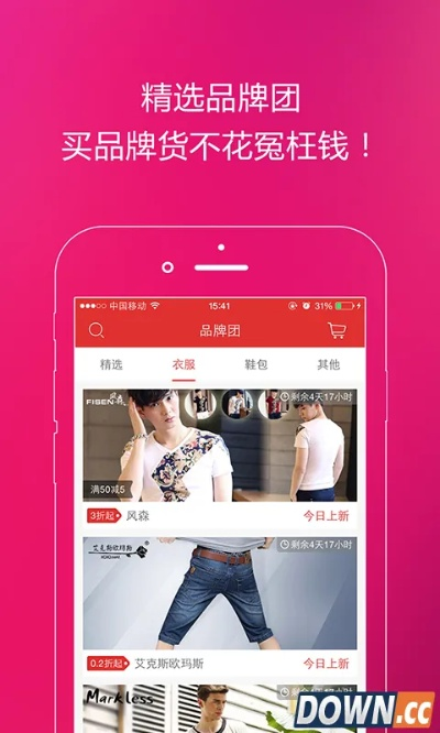 楚楚街版本,系统解析说明 进阶版1_v6.910