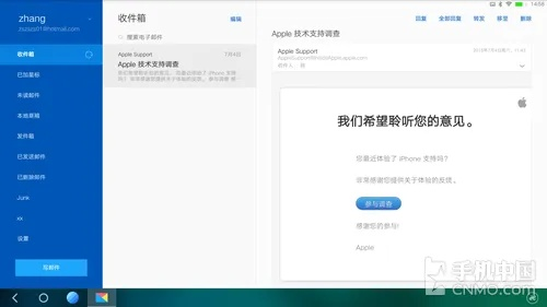 mx3 安卓版本,全面数据解析执行&XE版_v2.208