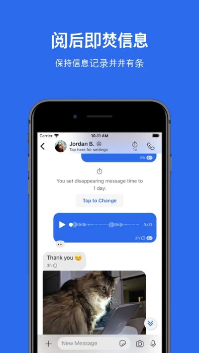 signal官方下载2019,实地分析数据执行_ios_v4.306