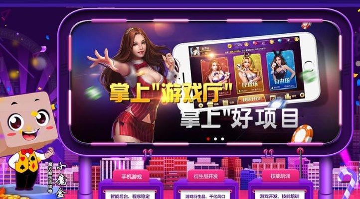 魔方电玩城最新版本,适用设计解析策略_创意版1_v6.938