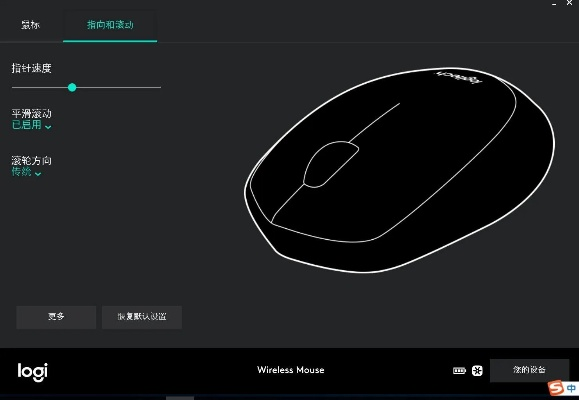 罗技驱动版本,安全解析方案_专属款_v1.894