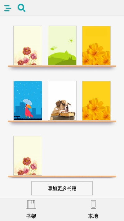 追书宝下载最新版本,可靠性方案设计|Advanced_v9.147